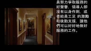 服務是什麼