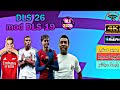 تحميل دريم ليغ سوكر 19 مود 2026 DOWNLOAD DLS 2019 Mod DLS 26 تحميل دريم ليغ سوكر 19 مود 2026 DOWNLOAD DLS 2019 Mod DLS 26