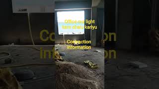office design kam ish tarah karavaye ,બટાકા ની ઓફિસ નું કામ આજે ચાલુ કરવાનું લાઈટ નું