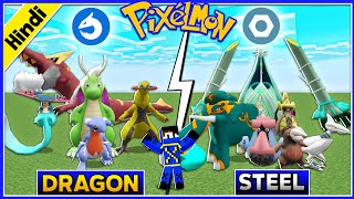 Pixelmon 25 Days But DRAGON TYPE & STEEL TYPE POKEMONS ONLY!!! || Dragon & Steel: Part 1 || Xtreme