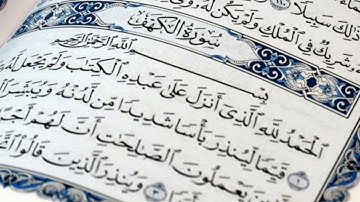 {18}- سورة الكهف AlKahf كاملة بصوت الشيخ سعود الشريم full HD