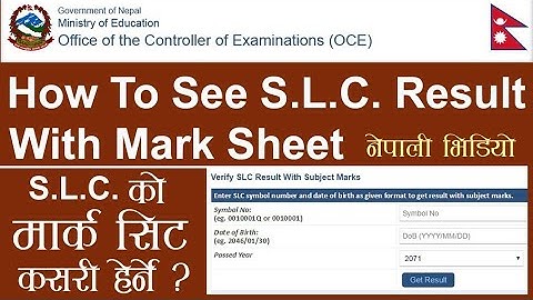 #SEE_SLC_RESULT_2076/77 how to check SEE/SLC result marksheet #SEE_Result_2077/76