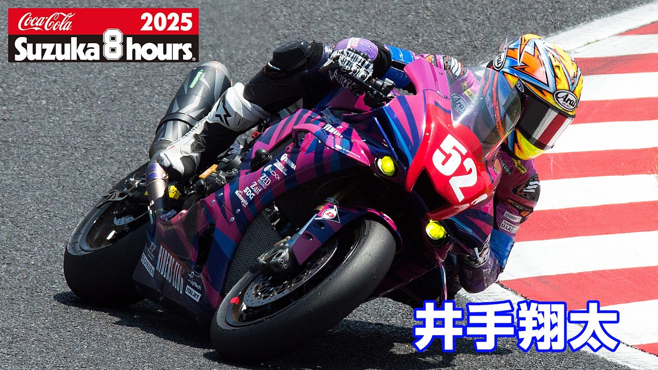レースCD NCXX Racing with RIDERSCLUB、 FIM世界耐久選手権「コカ・コーラ