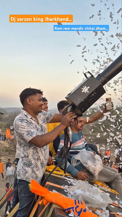 Dj sarzen king  Jharkhand 🤴 #dj  Ram raj mandir  chitai dham #shortvideo