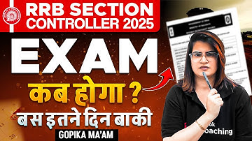 RRB Section Controller Exam Date 2025 | RRB Section Controller Total Form Fill Up |Railway Exam Date