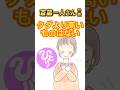 斎藤一人 │ タダより高いものはない