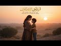 أمي يا بلسم الروح أنشودة مؤثرة عن الأم حبك مالي وضوح أمي نشيد الأم أناشيد إسلامية أمي يا بلسم الروح أنشودة مؤثرة عن الأم حبك مالي وضوح أمي نشيد الأم أناشيد إسلامية
