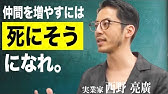 アメトーク 西野 すごいんだぞ Youtube