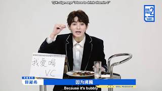 [ENG SUB] Qing Chun You Ni Trainee He Changxi (何昶希) Introduction Video