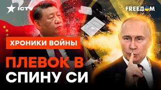 Путин пошел ВО ВСЕ ТЯЖКИЕ! В Кремле хотят \