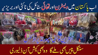 Western Style Brazeers I Cheap Price Imported Under Garments I Online Store I Imported Undergarments