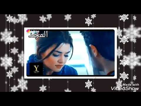 خدني ليك قرب علي حياه ومراد