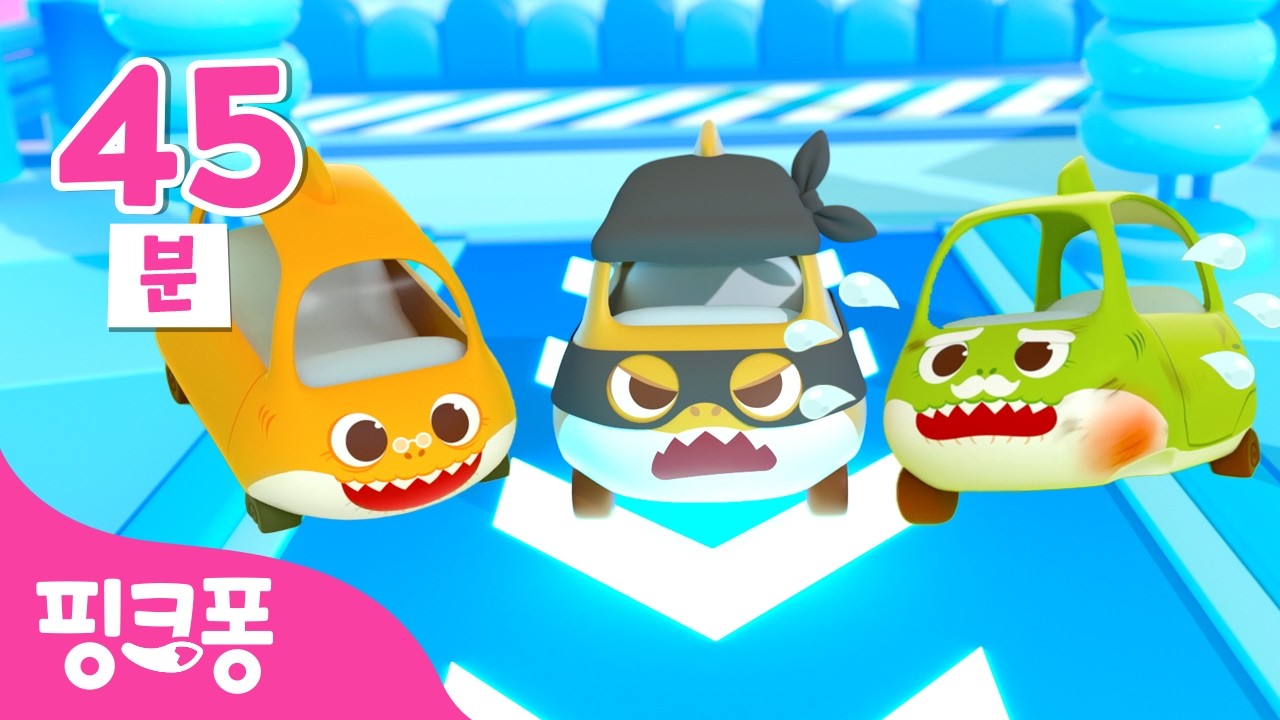 아야 아야 😥 자동차가 다쳤어요 | 장난감 자동차와 놀아요 | +모음집 | 아기상어 토이카, 자동차 수리놀이 외 | 자동차 동요 | 핑크퐁! 인기동요