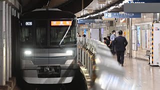 B1580S 東京メトロ日比谷線ATO調整試運転 13134F 築地発車