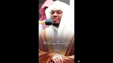 تلاوة رائعة من سورة الطور | الشيخ ياسر الدوسري