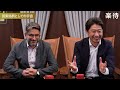 【国策に売りなし】エミン・ユルマズも期待の100兆円市場/月面開発の日本代表・ispaceが握る地政学のカギ/日経平均30万円、米中新冷戦時代の主役は宇宙《袴田武史×エミン・ユルマズ》
