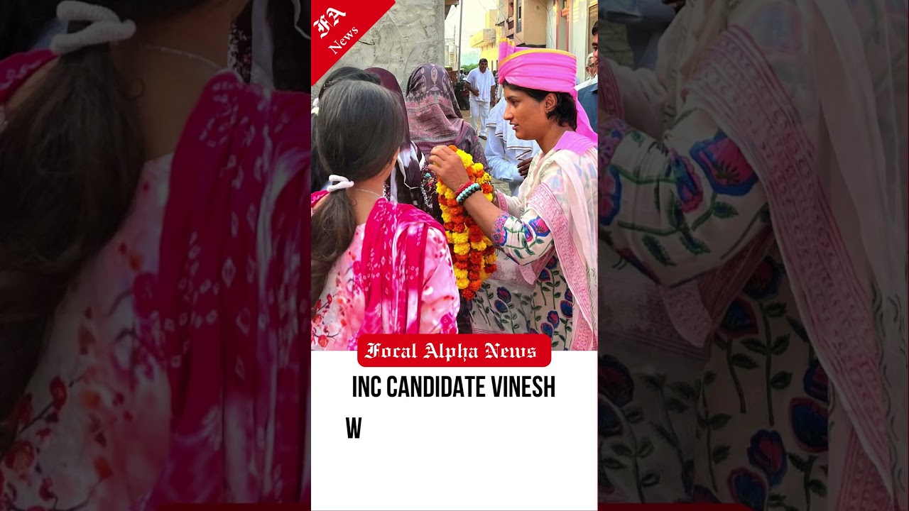 INC candidate VINESH PHOGAT  wins Julana Assembly seat IN HARYANA