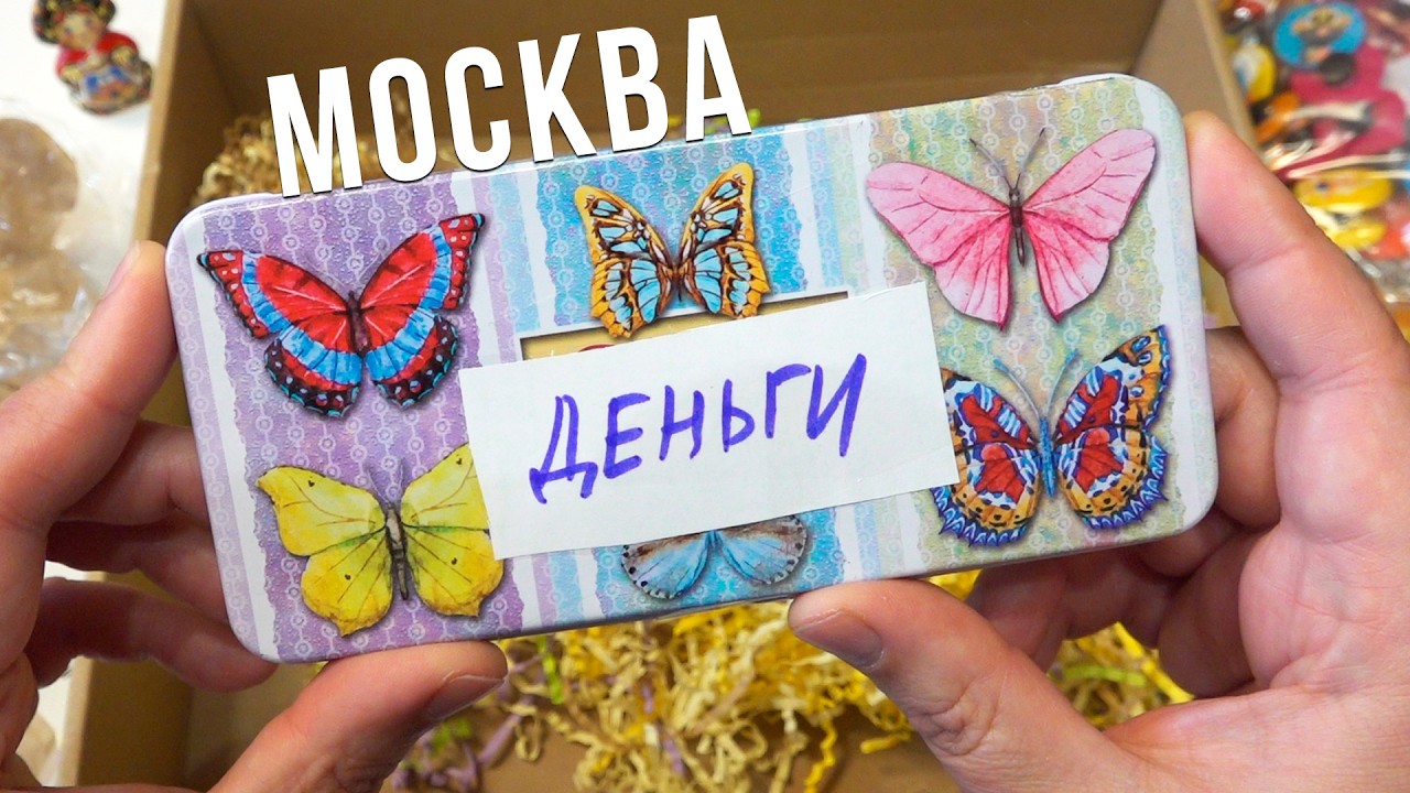 Италия в посылке от подписчицы! Любовь Москва