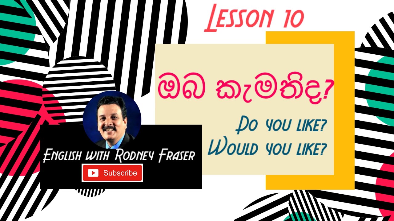 Lesson 10 ඔබ කැමතිද? 