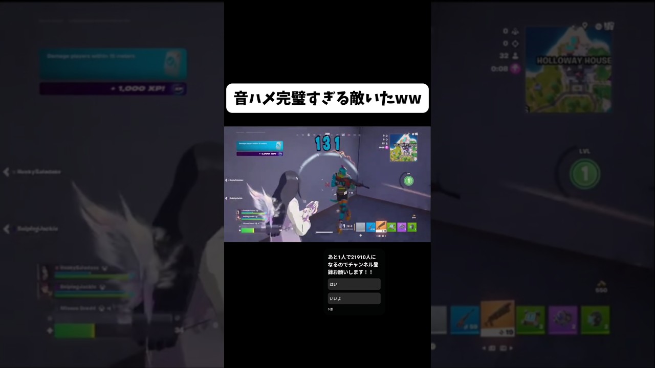 æ»ãã ã®ã«ããªããªã§è#ãã©ãŒããã€ã #fortnite