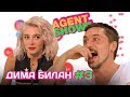 AGENTSHOW #3 ДИМА БИЛАН