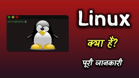What is Linux With Full Information? – [Hindi] – Quick Support