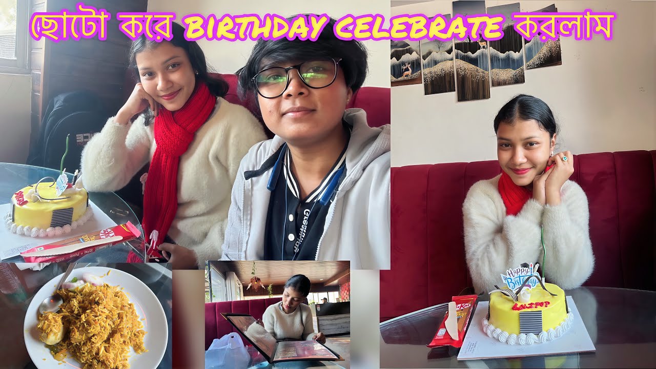 ছোটো করে একা একা celebrate করলাম 😊