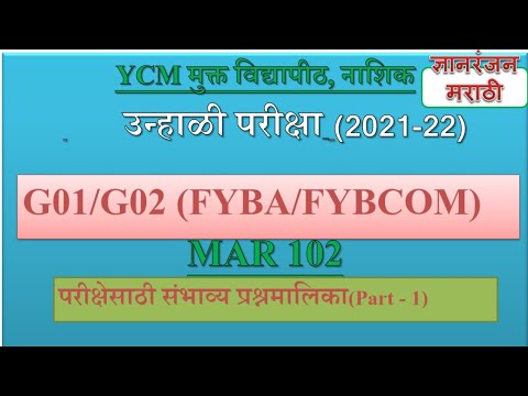 ycmou assignment answers 2022 fyba