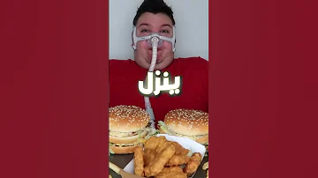 بيقتل نفسه عشان المشاهدات 