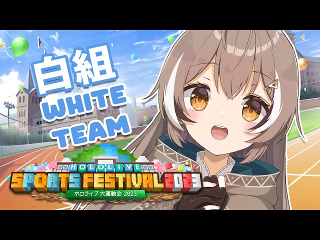 【MINECRAFT】 MOOM ON !!! Team White ! #ホロライブ大運動会2023のサムネイル