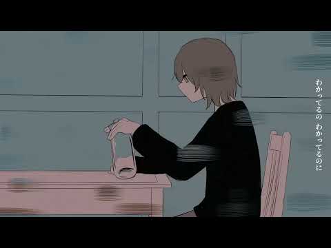 【霊能師が歌う】ダーリン(須田景凪)
