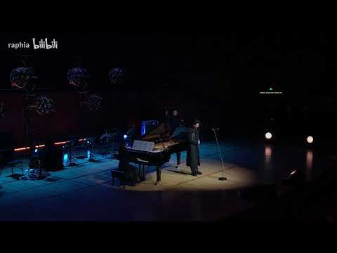 20211107上海东方艺术中心音乐厅蔡程昱《偷洒一滴泪》 (Una furtiva lagrima) 选自歌剧《爱的甘醇》