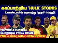  hulk stoinis ugandas historic win png v uga  aus vs oma preview  t20 world cup 2024