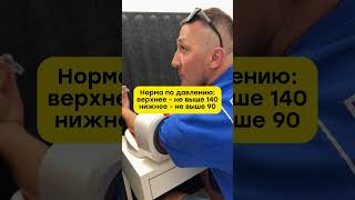 Медицина и психотесты водитель категории В в Польше. #бусяжи #работанабусе #бусяж #логист