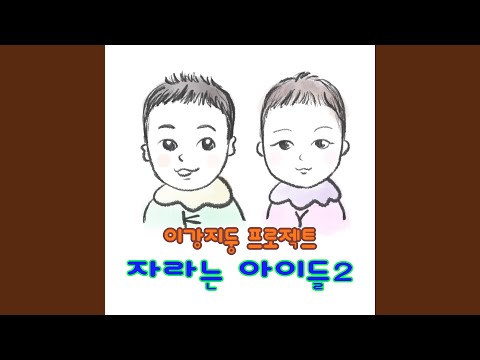 Watch 밥먹을때 물먹을때 (feat. 김민정) on YouTube Watch 밥먹을때 물먹을때 (feat. 김민정) on YouTube