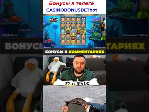 wincasino регистрация