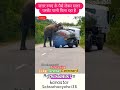 fas gaya🤣#funny#comedy#youtubeshorts#shorts#trending#memes#viral#new#video#reels#like#love#cute#cat