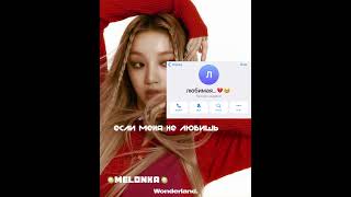 #рек #gidle #kpop #юци #лиятоп@R45KN #rek идея :my?