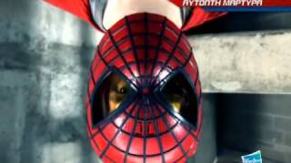 HASBRO   SPIDERMAN STRIKE VECHICLES 15'' MPEG1 Web PAL
