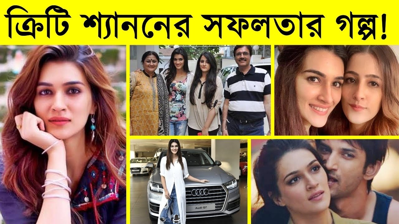 Kriti Sanon lifestyle and biography - Nupur Sanon - Sushant Singh Rajput Tiger Shroff relation