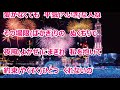 純情レボリューション/藤井香愛 カラオケ