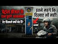 Petrol-Diesel Price: डिस्प्ले बोर्ड ही बंद कर दिया! 🚫