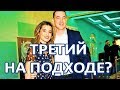 Третий на подходе? Поклонники пожелали Бородиной легкой беременности  (09.03.2018)