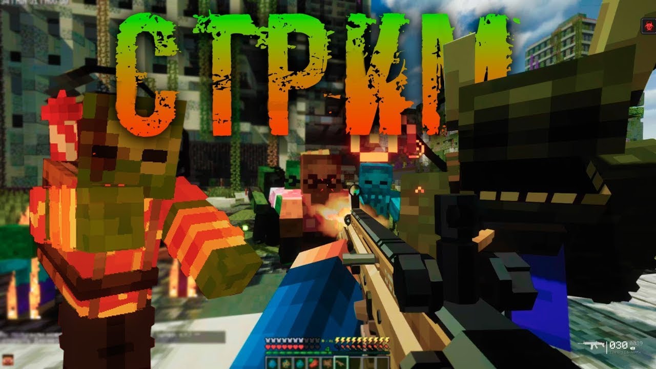 Стрим на Сервере Зомби Апокалипсис Last Survivors