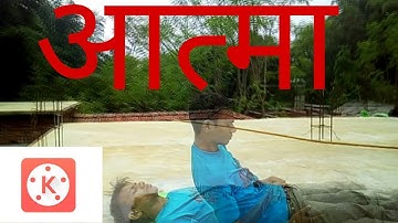 kinemaster ghost effect editingediting in Hindi ! soul effect in kinemaster