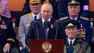 Выступление Верховного Главнокомандующего России Владимира Путина на параде 9 мая 2022
