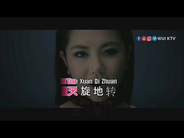 G.E.M. - Guang Nian Zhi Wai KTV class=