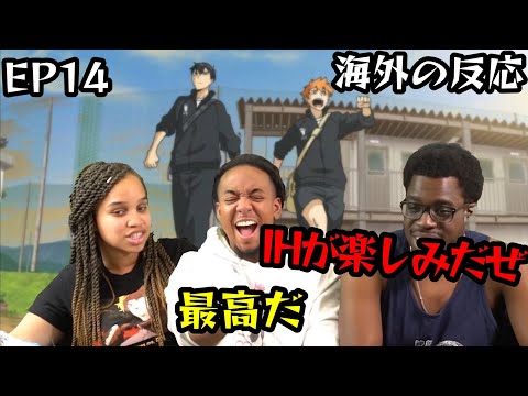 【ハイキュー】IHに向けてのみんなの頑張りに感動する外国人達の反応 1期14話 #ハイキュー #海外の反応