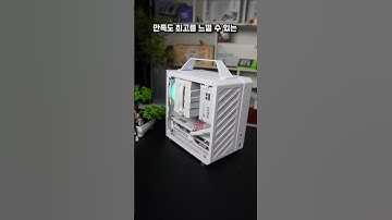 가성비 효율 최고의 CPU Top3