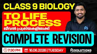 CLASS 9 Biology Chapter 1 Complete Revision | LIVE | MS SOLUTIONS